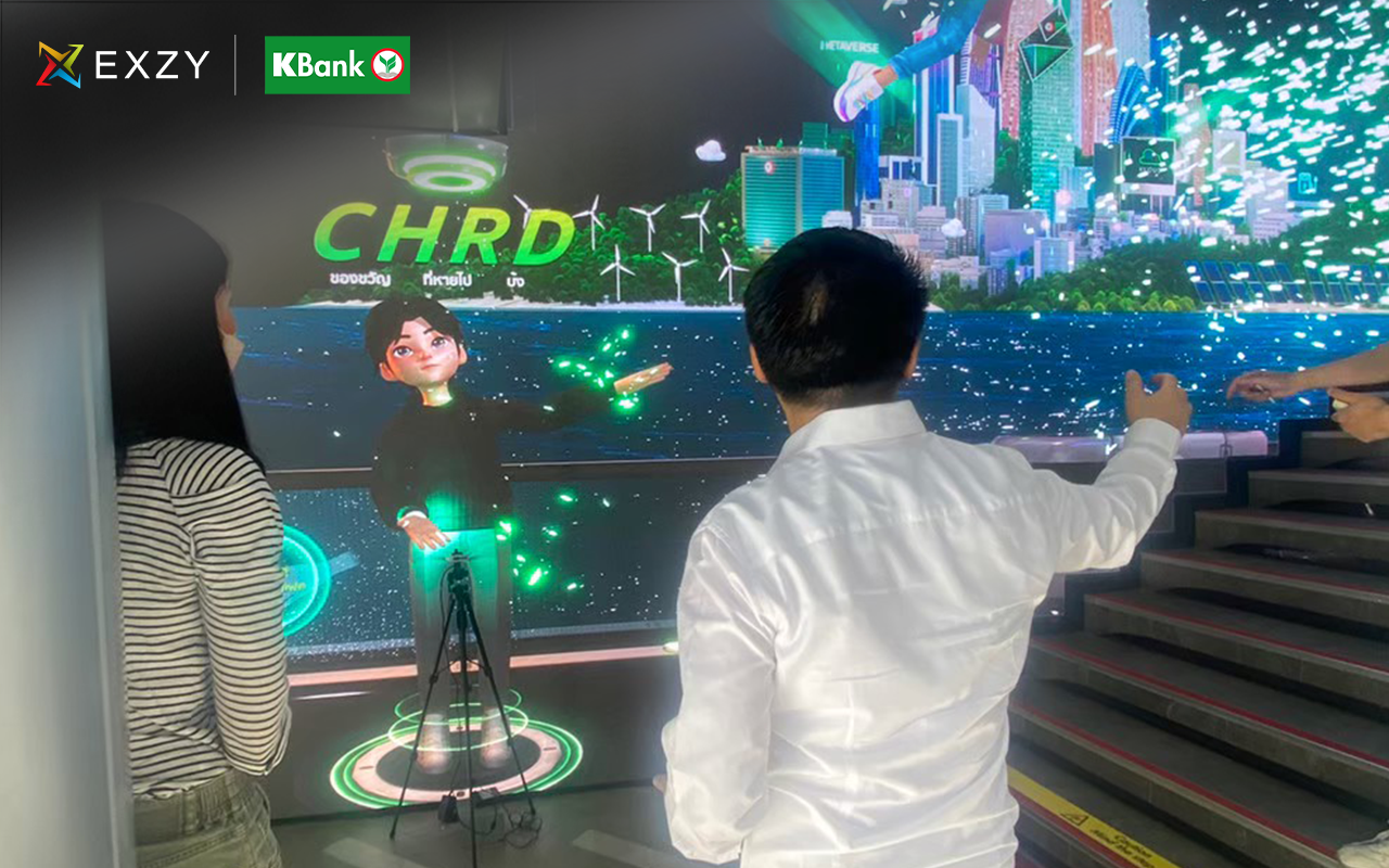 ผลงาน EXZY · Built to Interact ภาพที่ 3